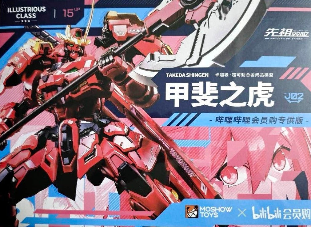 Bilibili Moshow PROGENITOR EFFECT Illustrious Class Shingen Member Version