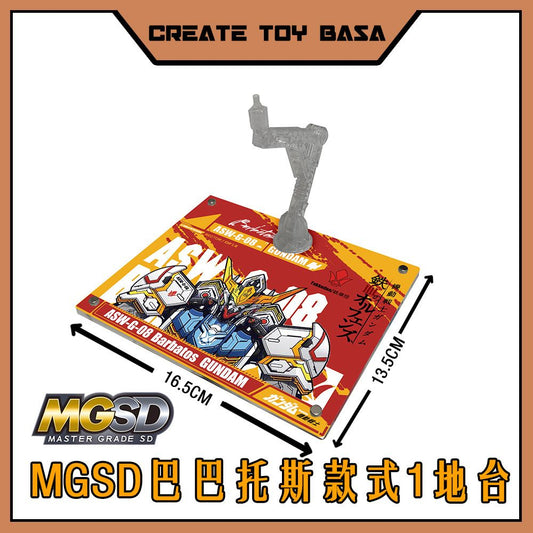 Create Toy Base MGSD Barbatos Acrylic Base
