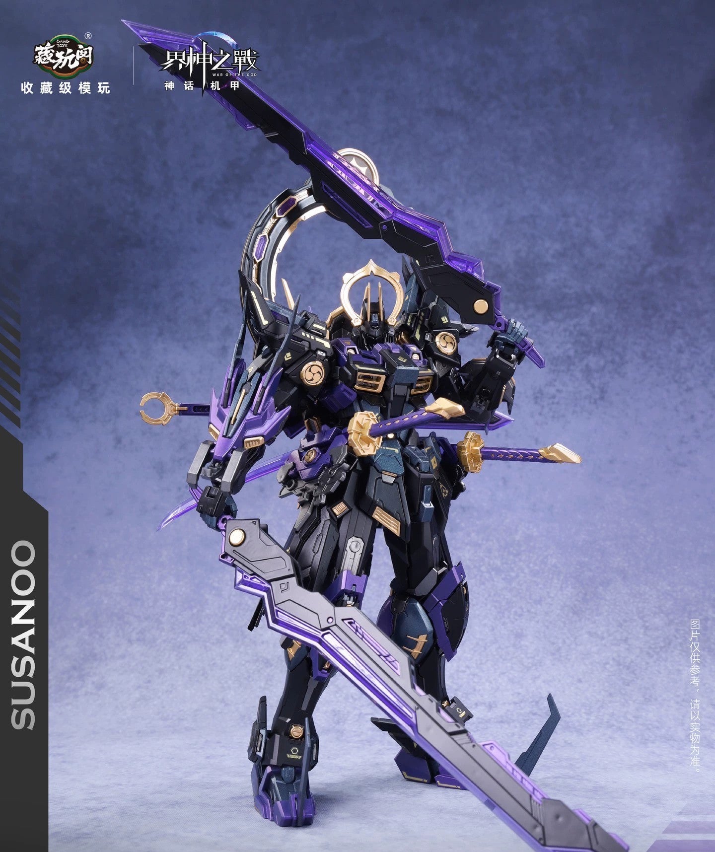 Cang-Toys Susanoo Starry Night WF2025 Expo Version Metal Frame Model Kit
