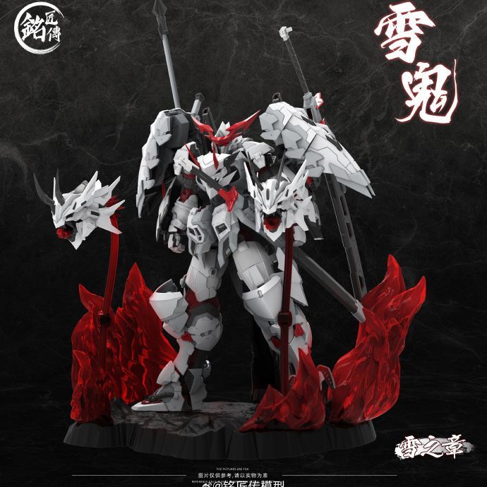 MJZ Snow Oni