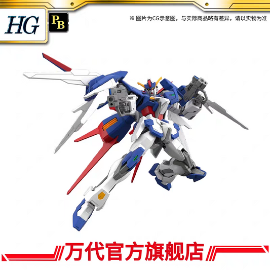 Premium Bandai HGBF 1/144 Tall Strike Gundam Glitter