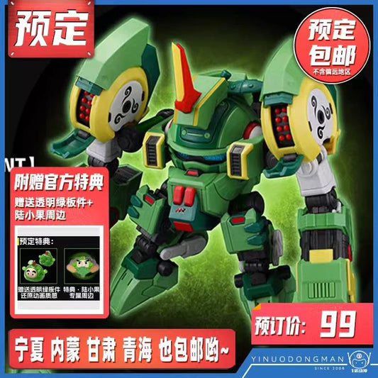 Yi Li HiPlay Fruity Robo Apple Twinguns Model Kit