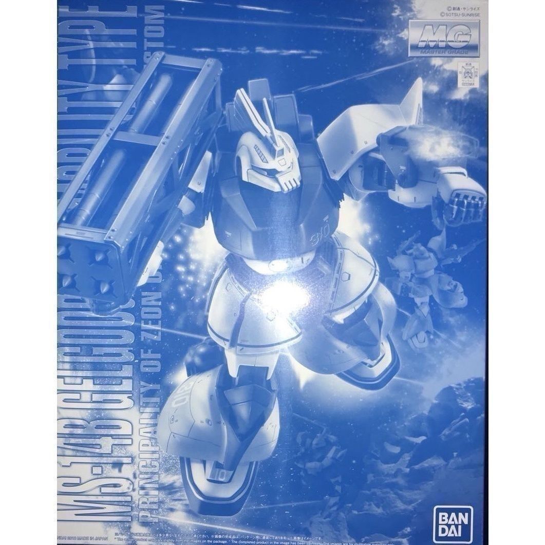 Premium BANDAI MG 1/100 Gelgoog High Mobility Uma Lightning Custom