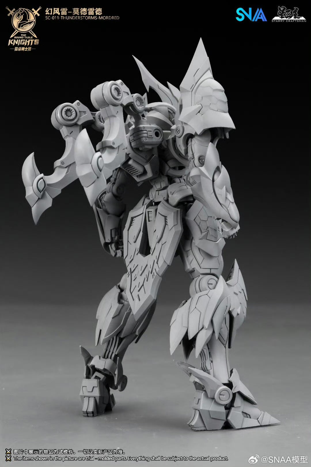 SNAA Knights of the Round Thunderstorm Mordred