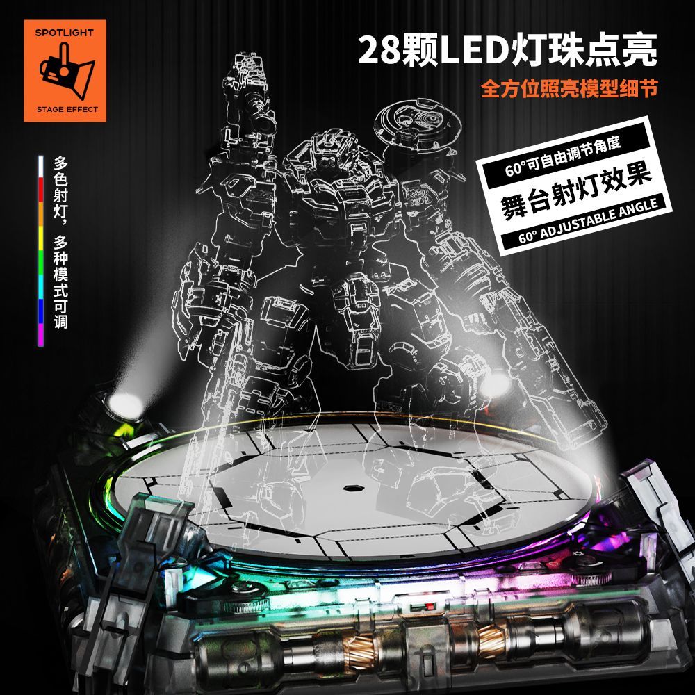 Moshow RGB Mechanized Turn Table with LEDs (Plug in and battery pack version)