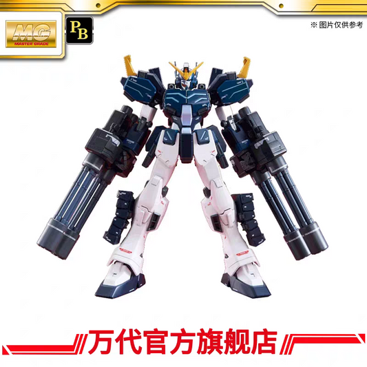 Premium Bandai MG 1/100 Gundam Heavyarms Kai