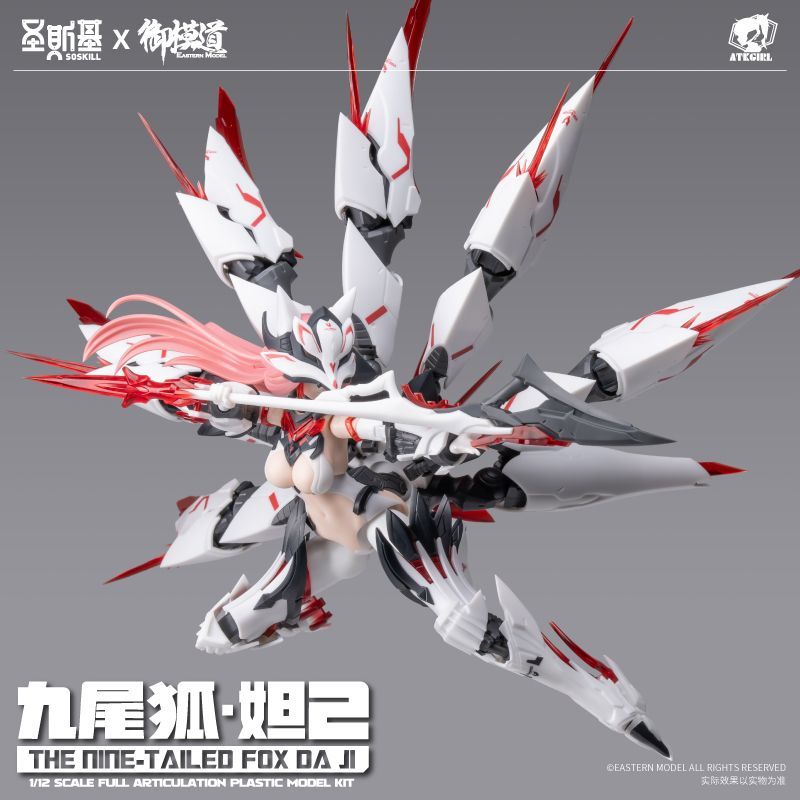 Soskill x E-Model 1/12 Nine Tailed Fox Daji Model Kit