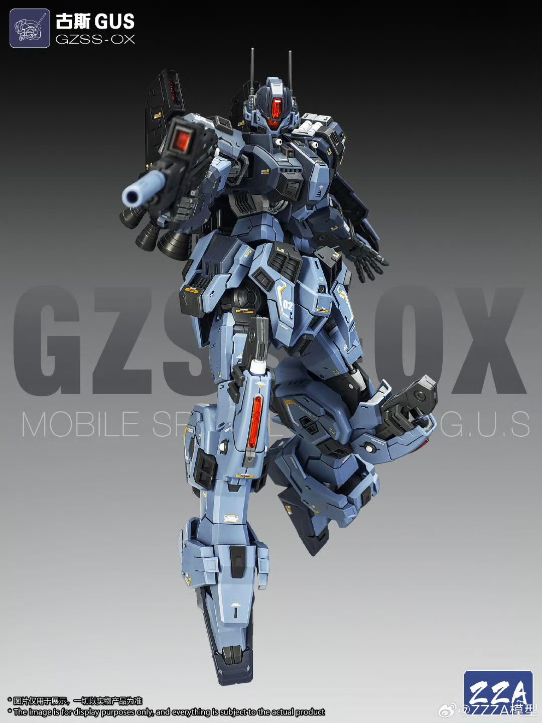 ZZA (ZZZA) 1/100 Gus Model Kit