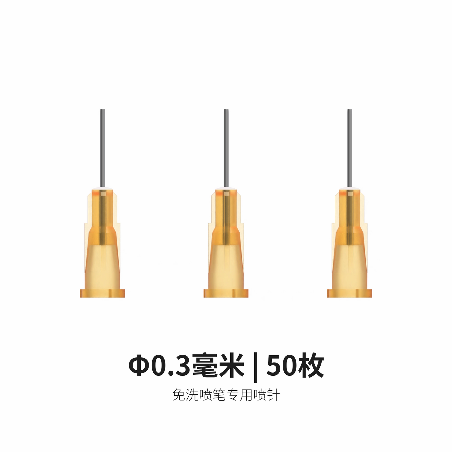 Dspiae AB-D03 0.3mm Tips Pack of 50