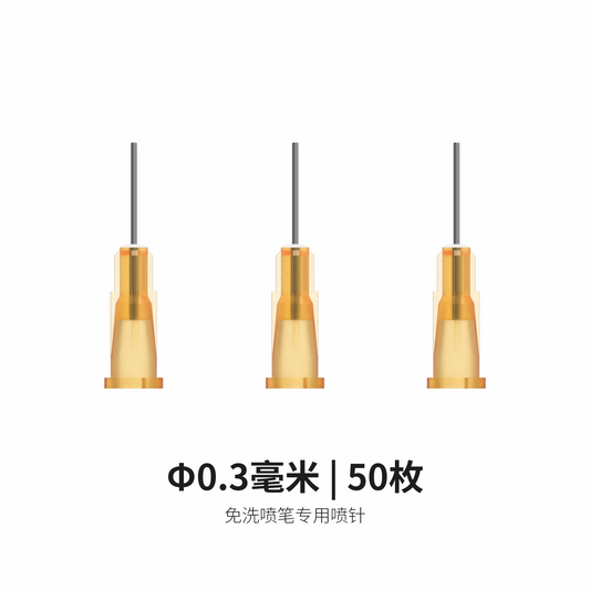 Dspiae AB-D03 0.3mm Tips Pack of 50