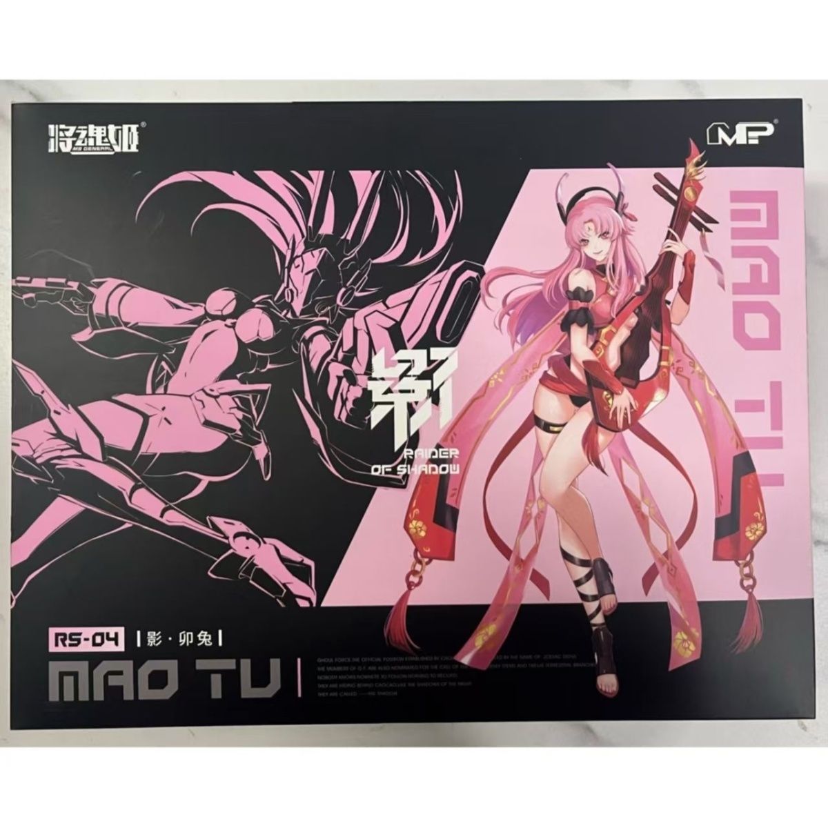 MS General 1/10 Raider of Shadow RS-04 Chinese Zodiac Mao Tu (Rabbit)