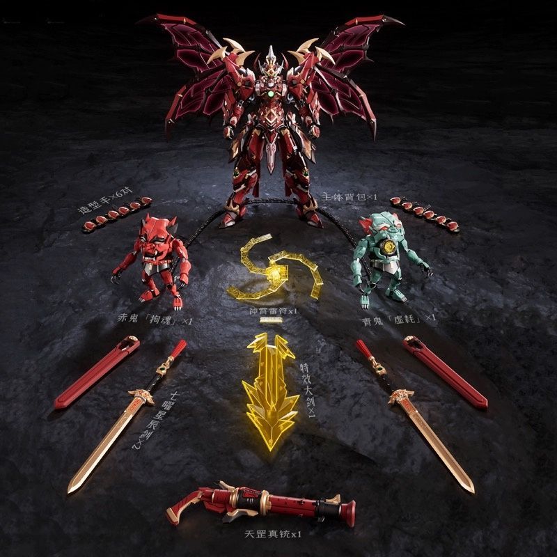 CangDao Zhu Kui Metal Frame Figure