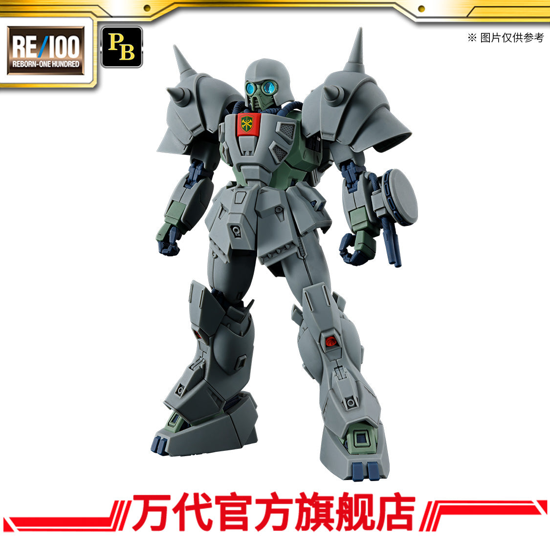 Premium Bandai RE/100 XM-01 Den'an-Zon