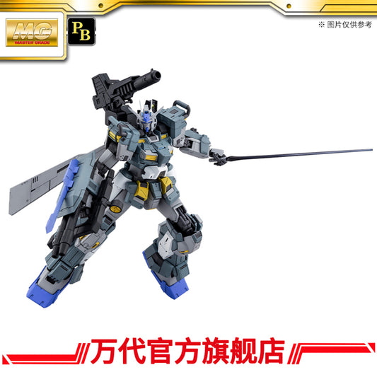 Premium Bandai MG 1/100 Stormbringer Gundam P.F.