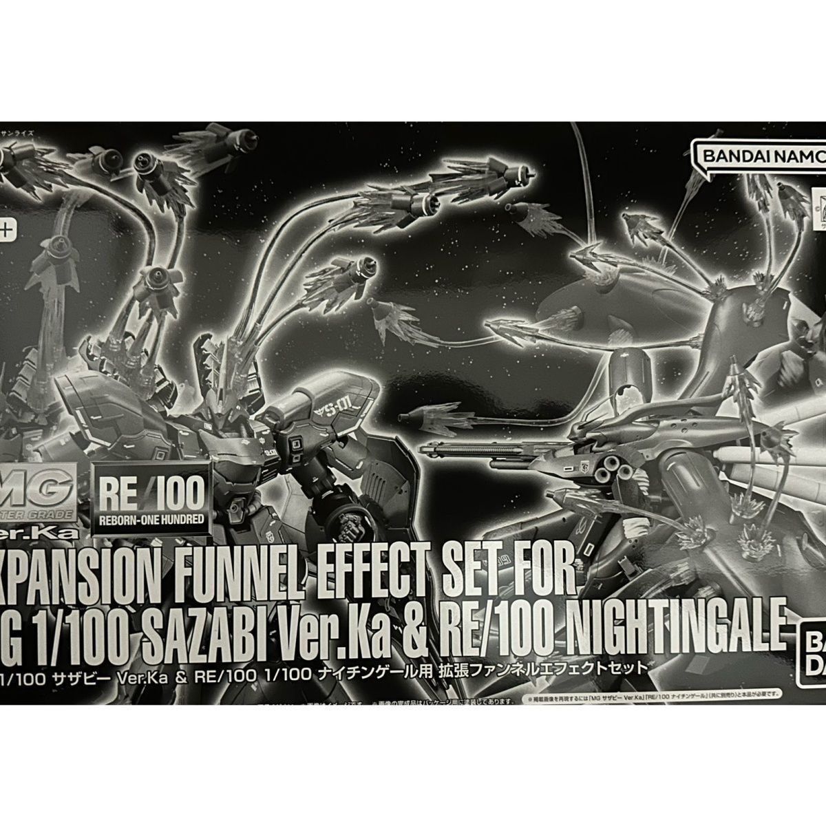 Premium Bandai 1/100 Funnel Effect Parts for MG Sazabi and RE Nightingale