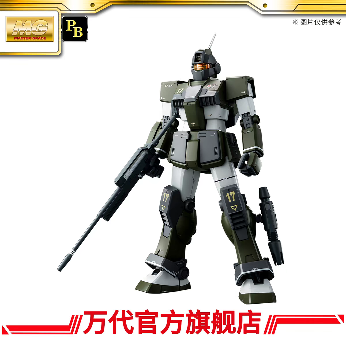 Premium BANDAI Hobby MG 1/100 RGM-79SC GM Sniper Custom Tenneth A. Jung Custom