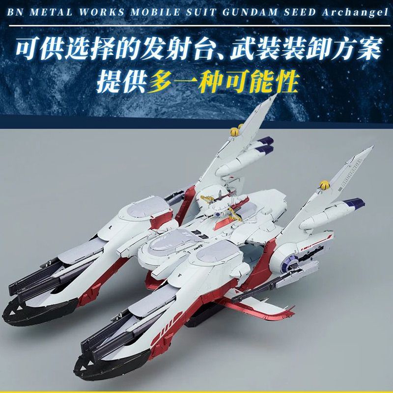 Bandai BN Metal Works Archangel