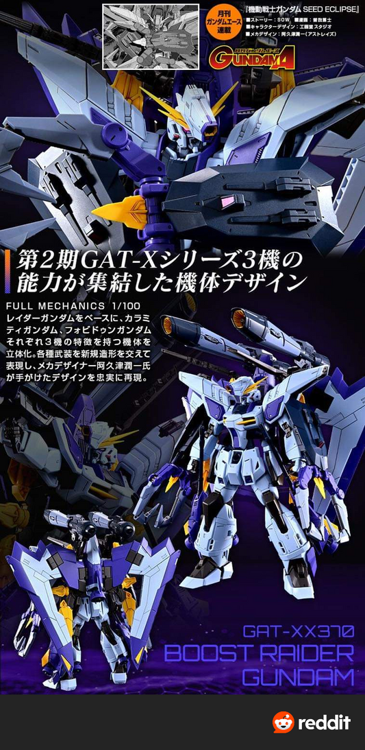 Premium Bandai Full Mechanics FM 1/100 Boost Raider Gundam