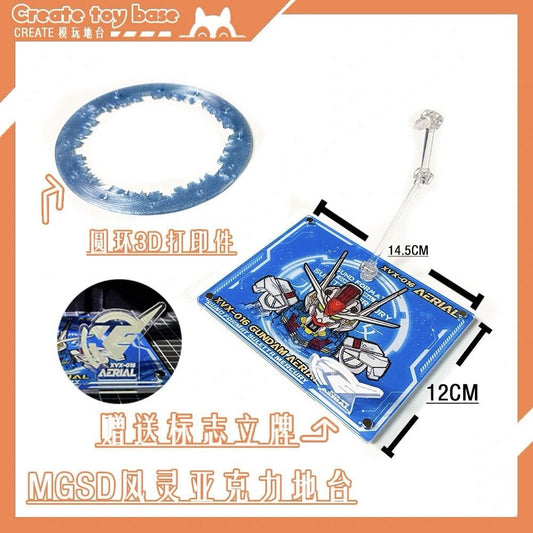 Create Toy Base MGSD Aerial Acrylic Display Base and Halo Ring Effect Part