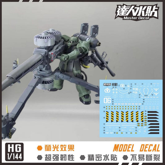 HG Zaku Big Gun Water Slide Decals