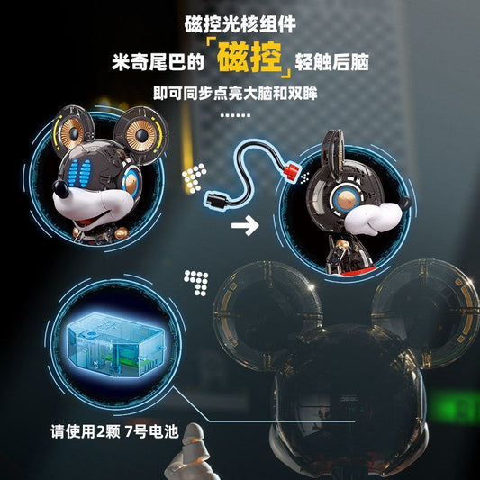 PlayerID Disney Mickey and Friends Cyber Mickey Mouse Model Kit