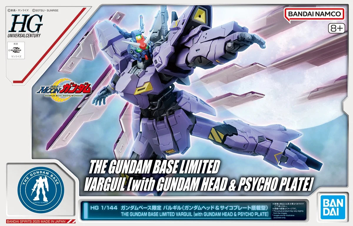 Gundam Base Limited HGUC 1/144 Varguil (with Gundam Head & Psycho Plate)