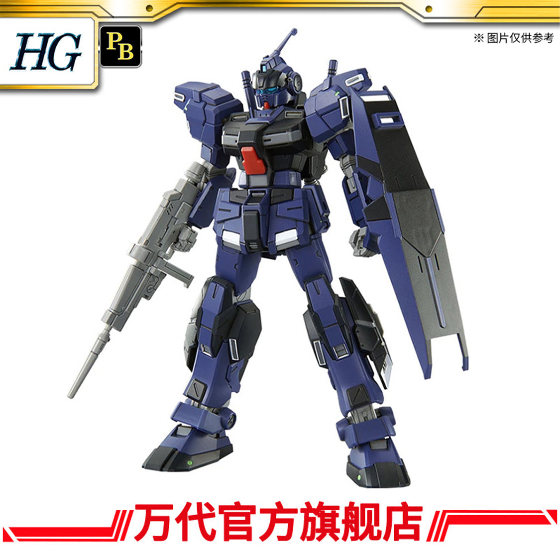 Premium Bandai HG 1/144 PALE RIDER DII (TITANS)