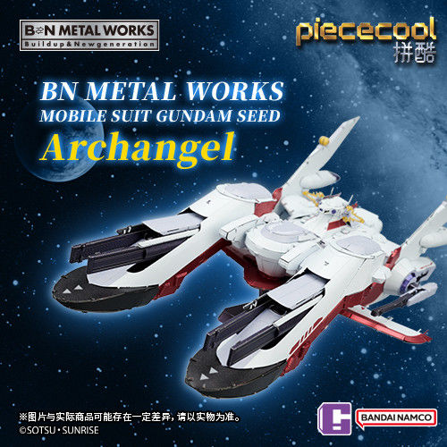 Bandai BN Metal Works Archangel