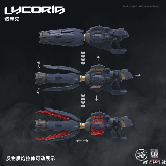 Caesar Works 1/100 Lycoris Model Kit