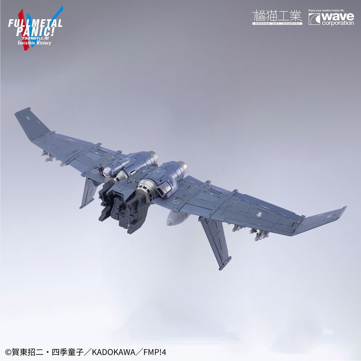 Wave x Orange Cat Industries 1/35 ARX-8 Laevatein