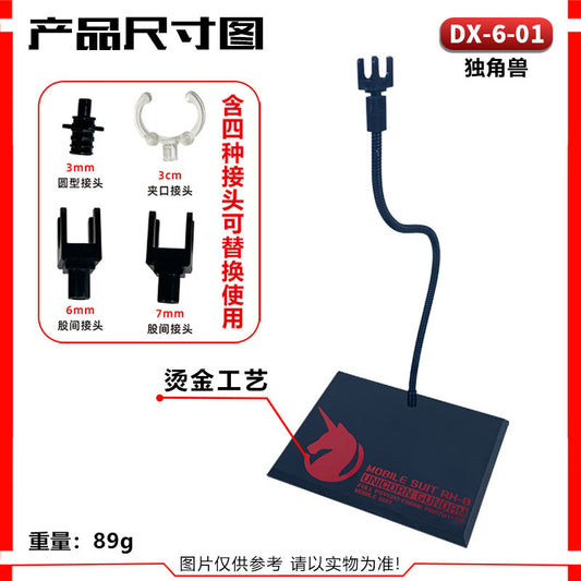 Themed RG/HG Display Stand with 4 connectors
