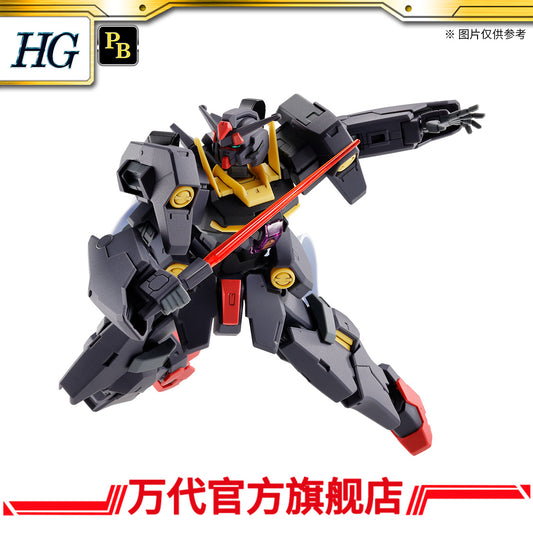 Premium Bandai HG 1/144 Gundam Plutone Black