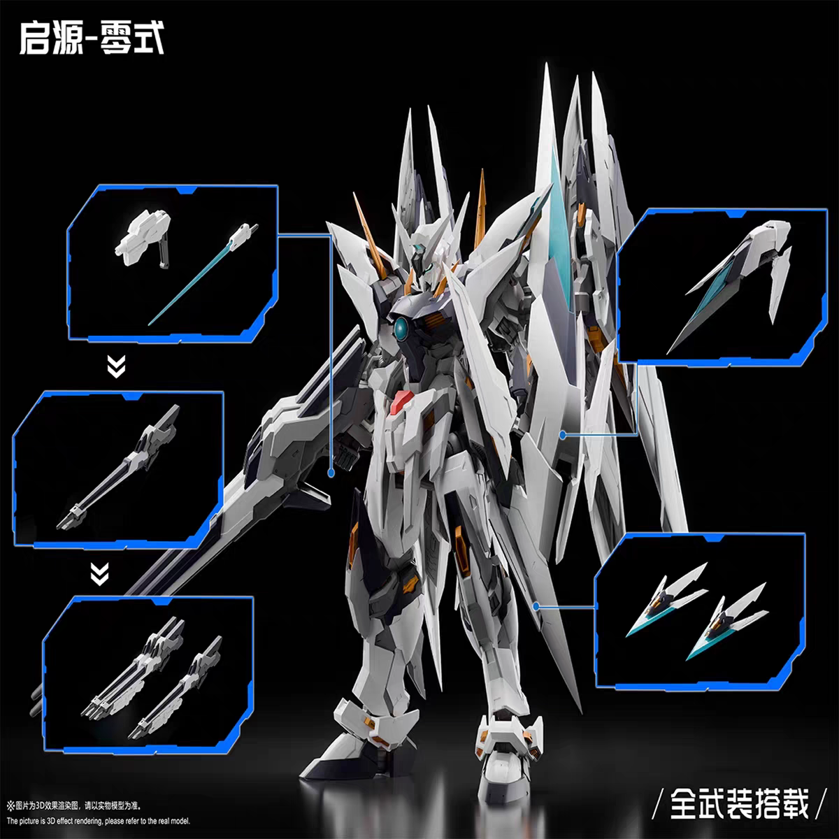 MJ Workshop Origin Zero Model Kit