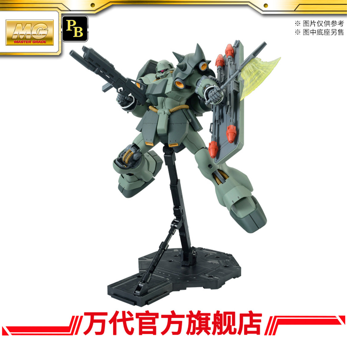Premium BANDAI MG 1/100 Geara Doga (Unicorn Ver.)