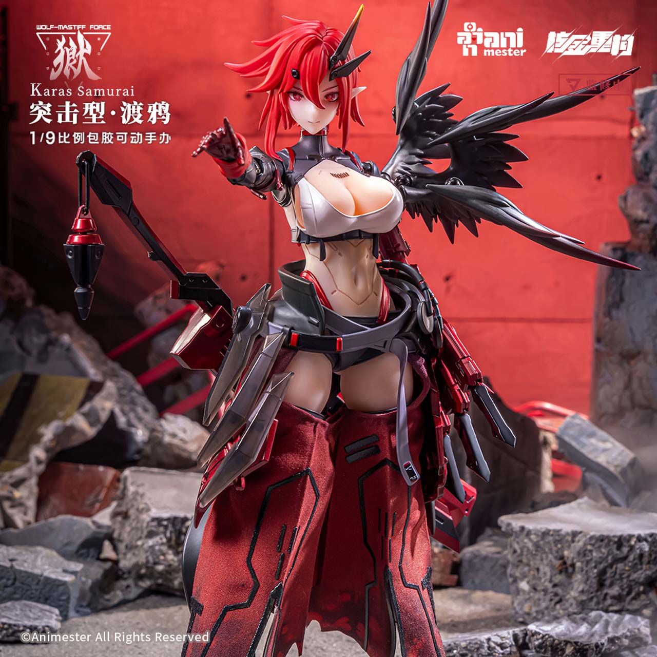 Wolf-Mastiff Force Karas Samurai 1/9 Scale Action Figure