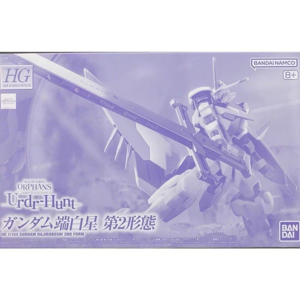 Premium Bandai HG 1/144 Hajiroboshi 2nd Form