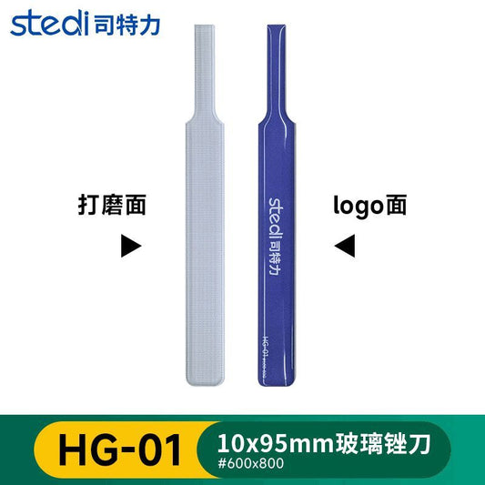 Stedl HG-01 Thin Glass File