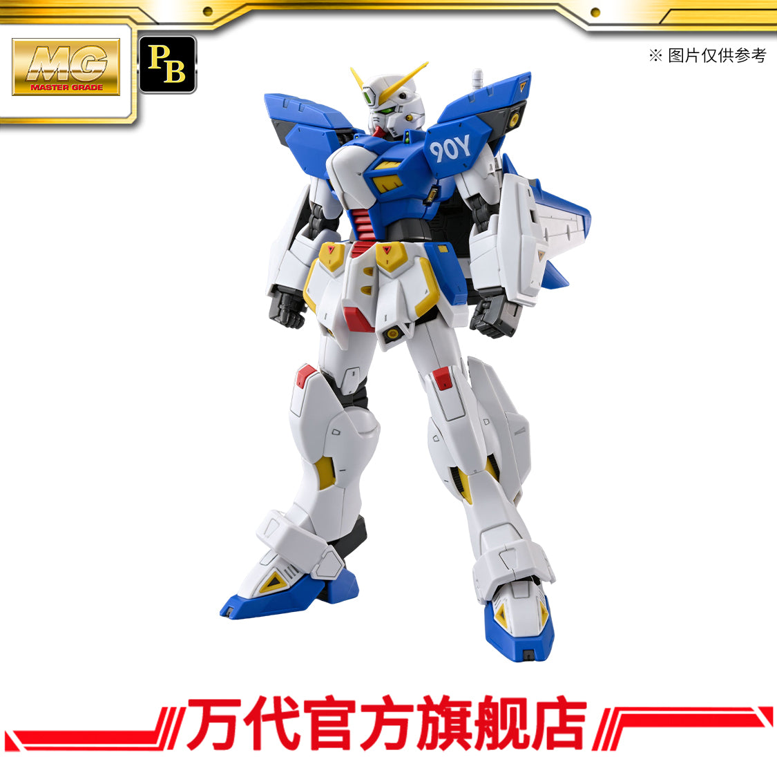 Premium Bandai MG 1/100 F90IIIY Cluster Gundam
