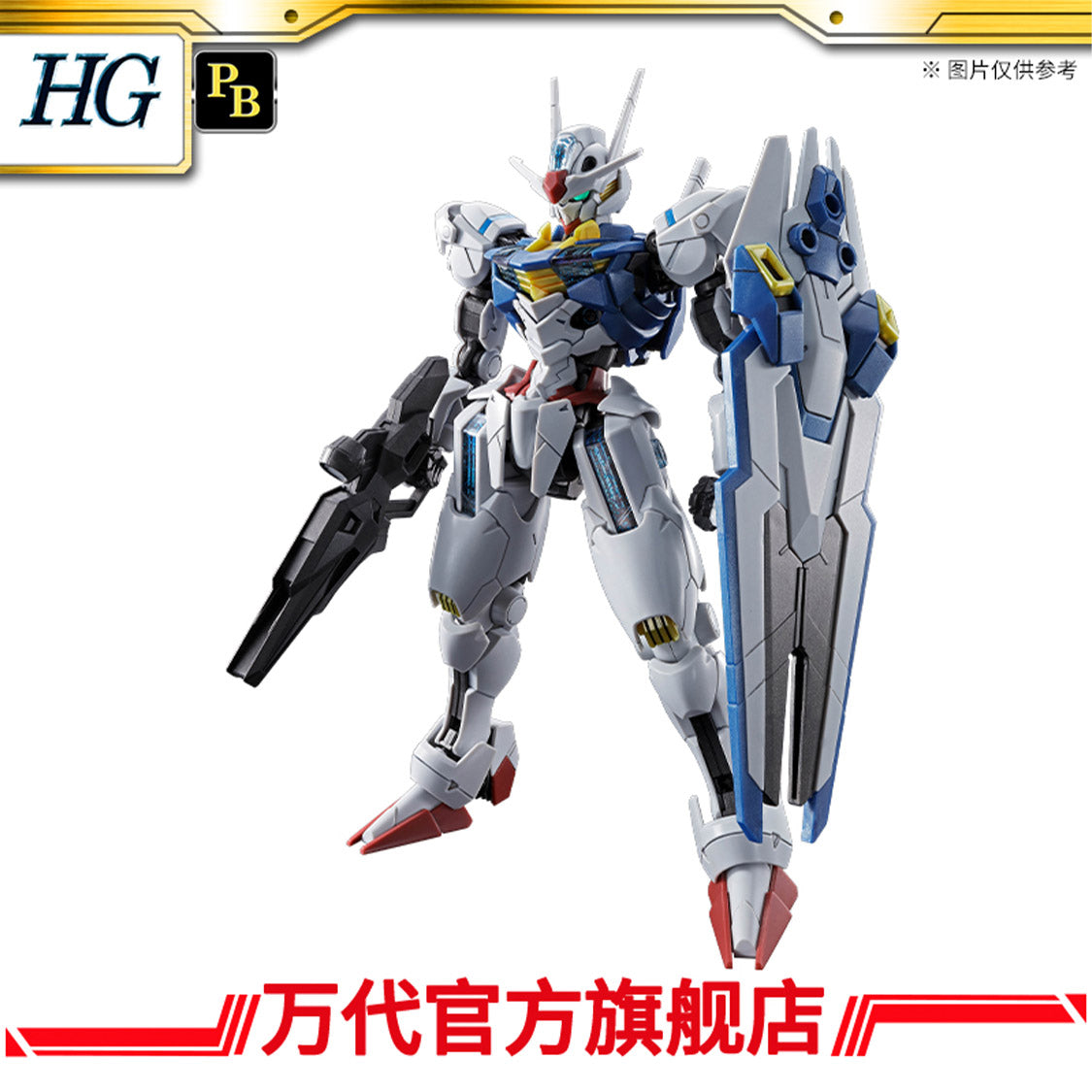 Premium Bandai HG 1/144 Gundam Aerial
Permet Score Six