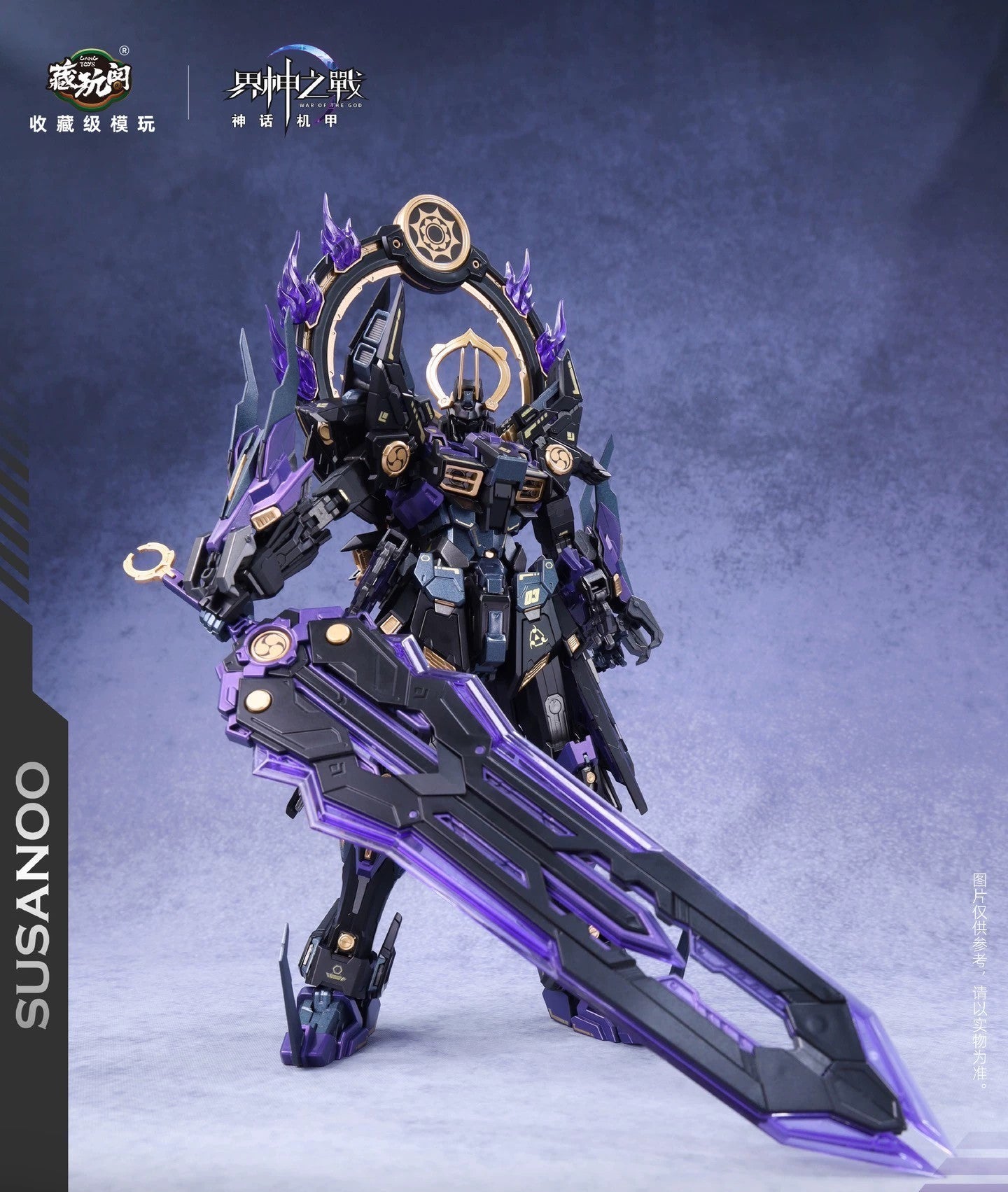 Cang-Toys Susanoo Starry Night WF2025 Expo Version Metal Frame Model Kit