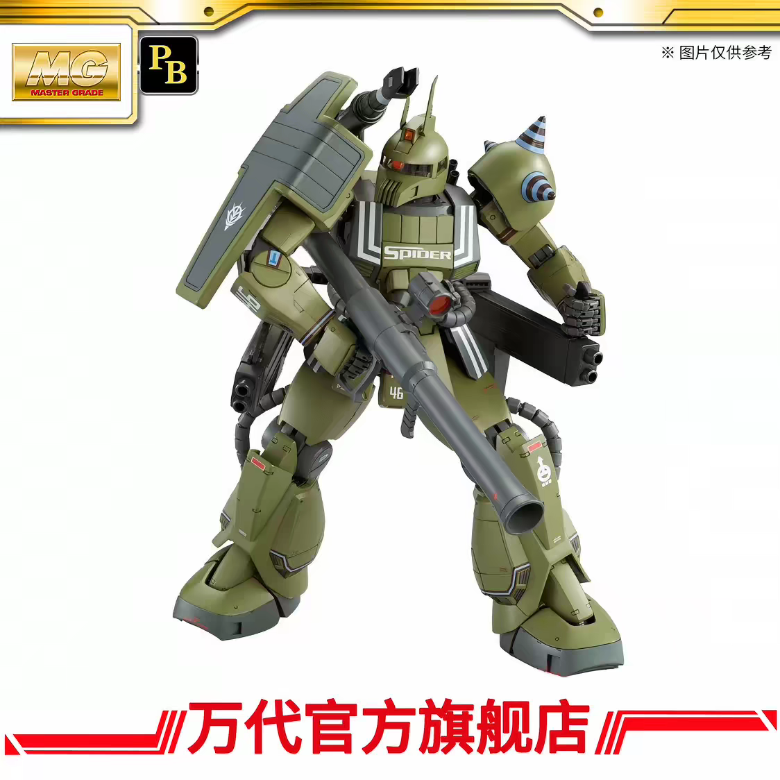 Premium BANDAI Hobby MG 1/100 lan Graden Custom Zaku Cannon