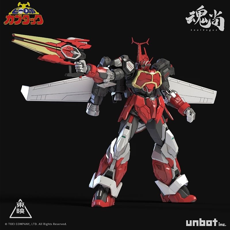 Soul Vogue Kabutack Evolve Figure