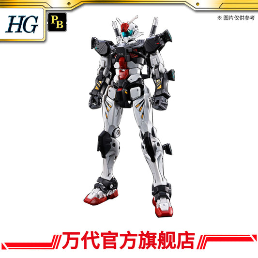 Premium Bandai HG 1/144 01 GUNDAM