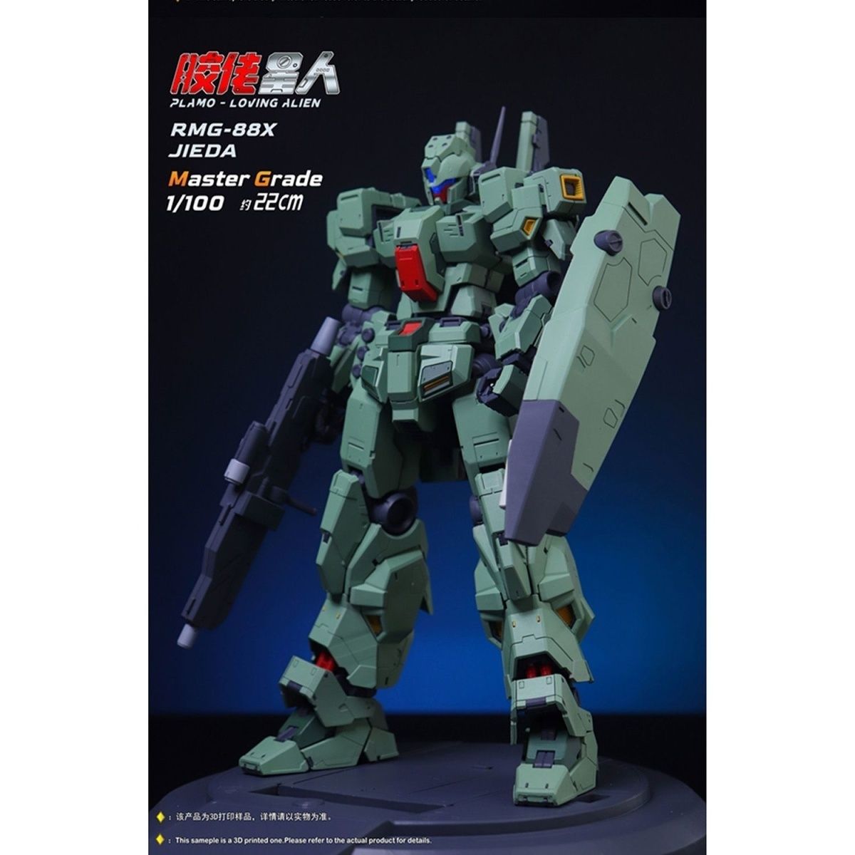 PLA MG 1/100 Jieda