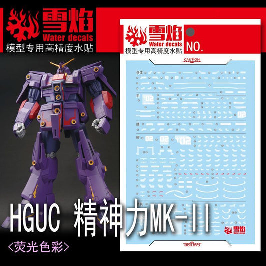 Snow Flame HG 1/144 Psycho Gundam MK-II Water Slide Decals