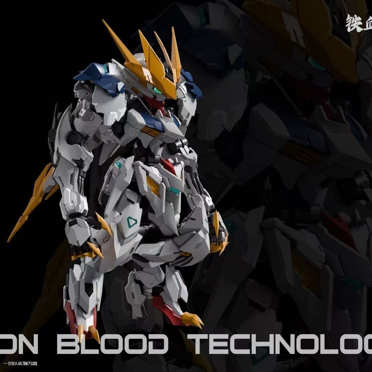 Iron Blooded Technology MGSD Barbatos Lupus Rex