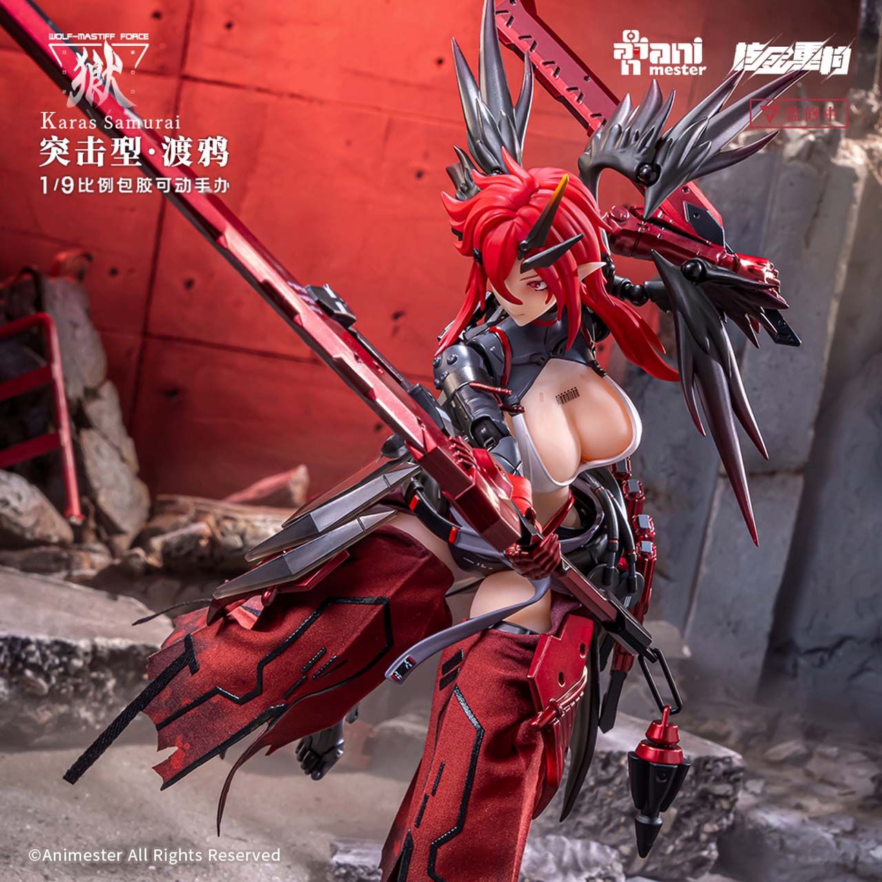 Wolf-Mastiff Force Karas Samurai 1/9 Scale Action Figure