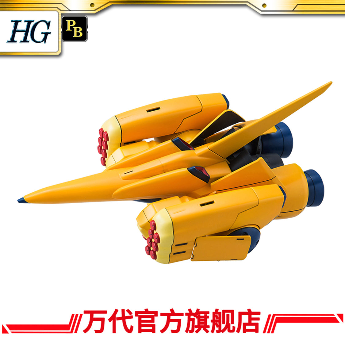 Premium Bandai HG 1/144 Zssa AMX-102 ZZ Ver