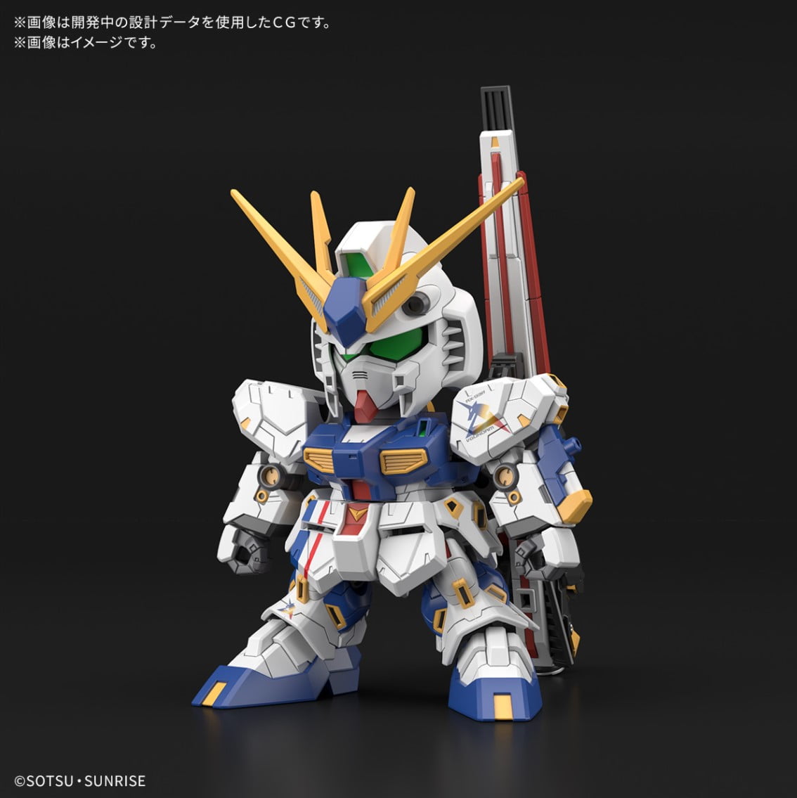 Bandai Gundam Base Limited SD BB Senshii RX-93ff nu Gundam