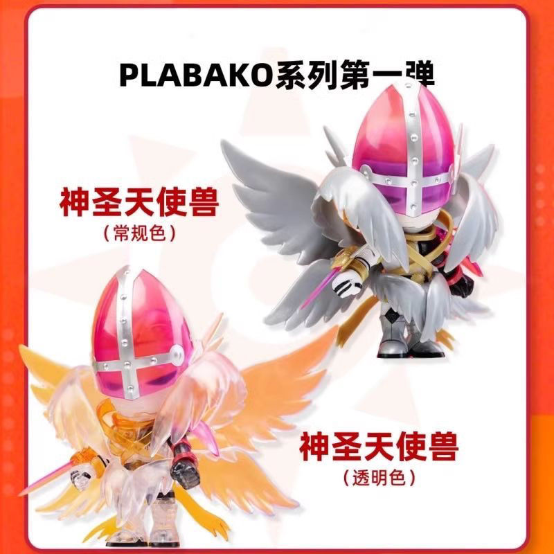 Plabako Digimon Model Kit Blind Box Set of 8 - No Duplicates